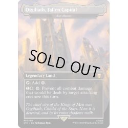 画像1: 【ENG】★Foil★墜ちたる都、オスギリアス/コーの安息所/Kor Haven[MTG_LTC_0368M]