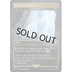 画像1: 【ENG】ヘンネス・アンヌーン/反射池/Reflecting Pool[MTG_LTC_0373M]