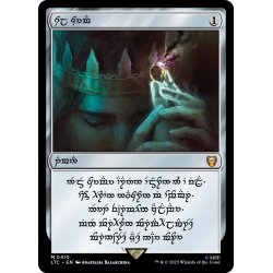 画像1: 【ENG】太陽の指輪/Sol Ring（人間）[MTG_LTC_0410M]