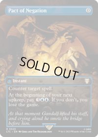 【ENG】否定の契約/Pact of Negation[MTG_LTC_0523R]