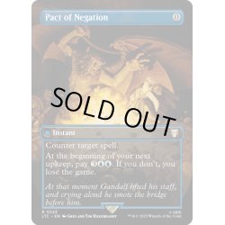 画像1: 【ENG】否定の契約/Pact of Negation[MTG_LTC_0523R]