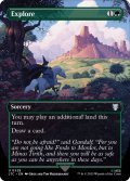 【ENG】探検/Explore[MTG_LTC_0528U]