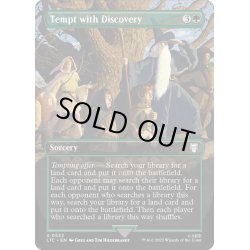 画像1: 【ENG】発見の誘惑/Tempt with Discovery[MTG_LTC_0532U]