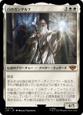 【JPN】★Foil★白のガンダルフ/Gandalf the White[MTG_LTR_0019M]