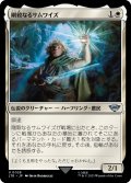 【JPN】剛毅なるサムワイズ/Samwise the Stouthearted[MTG_LTR_0028U]