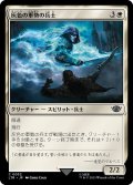 【JPN】灰色の軍勢の兵士/Soldier of the Grey Host[MTG_LTR_0032C]