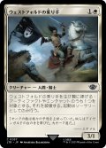 【JPN】ウェストフォルドの乗り手/Westfold Rider[MTG_LTR_0037C]