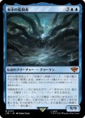 【JPN】★Foil★水中の監視者/The Watcher in the Water[MTG_LTR_0075M]