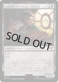 【JPN】★Foil★ロベリア・サックビル＝バギンズ/Lobelia Sackville-Baggins[MTG_LTR_0093R]