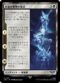 【JPN】灰色の軍勢の誓言/Oath of the Grey Host[MTG_LTR_0101U]