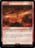 【JPN】灼熱の銘/Fiery Inscription[MTG_LTR_0126U]