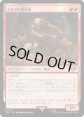 【JPN】★Foil★モリアの襲撃者/Moria Marauder[MTG_LTR_0138R]