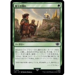 画像1: 【JPN】数々の別れ/Many Partings[MTG_LTR_0176C]