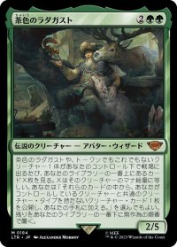 【JPN】茶色のラダガスト/Radagast the Brown[MTG_LTR_0184M]