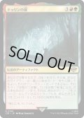 【JPN】★Foil★ドゥリンの扉/Doors of Durin[MTG_LTR_0199R]