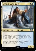 【JPN】公正なるイムラヒル大公/Prince Imrahil the Fair[MTG_LTR_0219U]