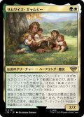 【JPN】★Foil★サムワイズ・ギャムジー/Samwise Gamgee[MTG_LTR_0222R]