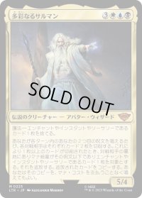 【JPN】★Foil★多彩なるサルマン/Saruman of Many Colors[MTG_LTR_0223M]