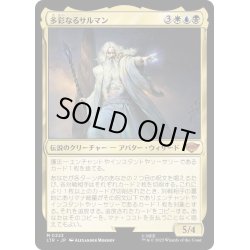 画像1: 【JPN】多彩なるサルマン/Saruman of Many Colors[MTG_LTR_0223M]