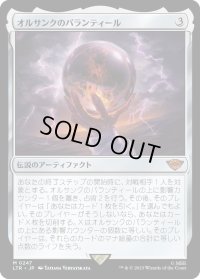 【JPN】★Foil★オルサンクのパランティール/Palant?r of Orthanc[MTG_LTR_0247M]