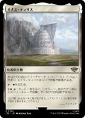 【JPN】★Foil★ミナス・ティリス/Minas Tirith[MTG_LTR_0256R]