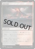 【JPN】★Foil★滅びの山/Mount Doom[MTG_LTR_0258M]