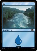 【JPN】島/Island[MTG_LTR_0264L]