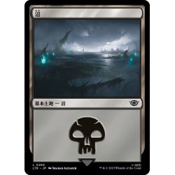 画像1: 【JPN】沼/Swamp[MTG_LTR_0266L]