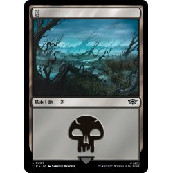 画像1: 【JPN】沼/Swamp[MTG_LTR_0267L]