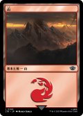 【JPN】山/Mountain[MTG_LTR_0269L]