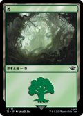 【JPN】森/Forest[MTG_LTR_0270L]