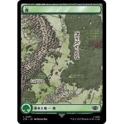 画像1: 【JPN】森/Forest[MTG_LTR_0281L]