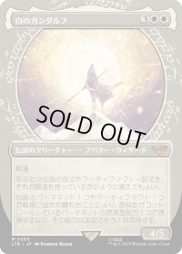 【JPN】白のガンダルフ/Gandalf the White[MTG_LTR_0305M]