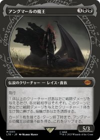 【JPN】アングマールの魔王/Witch-king of Angmar[MTG_LTR_0311M]