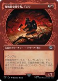 【JPN】打破数を競う者、ギムリ/Gimli, Counter of Kills[MTG_LTR_0312U]