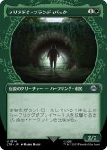 【JPN】メリアドク・ブランディバック/Meriadoc Brandybuck[MTG_LTR_0314U]