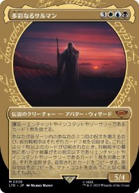 【JPN】多彩なるサルマン/Saruman of Many Colors[MTG_LTR_0328M]