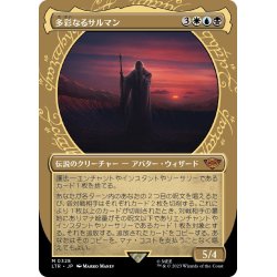 画像1: 【JPN】★Foil★多彩なるサルマン/Saruman of Many Colors[MTG_LTR_0328M]