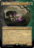 【JPN】役立つ案内人、スメアゴル/Sm?agol, Helpful Guide[MTG_LTR_0330R]