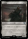 【JPN】ナズグル/Nazg?l[MTG_LTR_0336U]