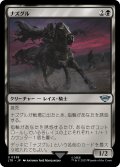 【JPN】★Foil★ナズグル/Nazgul[MTG_LTR_0338U]