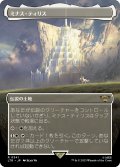 【JPN】ミナス・ティリス/Minas Tirith[MTG_LTR_0341R]