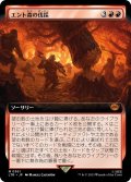 【JPN】エント森の伐採/Hew the Entwood[MTG_LTR_0361M]