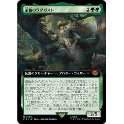 画像1: 【JPN】茶色のラダガスト/Radagast the Brown[MTG_LTR_0365M]