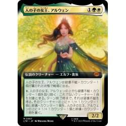 画像1: 【JPN】人の子の女王、アルウェン/Arwen, Mortal Queen[MTG_LTR_0367M]