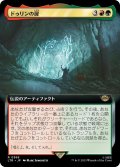 【JPN】ドゥリンの扉/Doors of Durin[MTG_LTR_0368R]