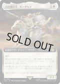 【JPN】白の乗り手、ガンダルフ/Gandalf, White Rider[MTG_LTR_0389R]