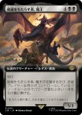 【JPN】破滅をもたらす者、魔王/Witch-king, Bringer of Ruin[MTG_LTR_0391R]