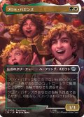 【JPN】フロド・バギンズ/Frodo Baggins[MTG_LTR_0404U]