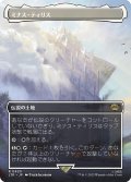 【JPN】ミナス・ティリス/Minas Tirith[MTG_LTR_0420R]